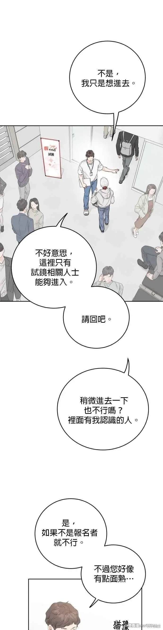 第98话