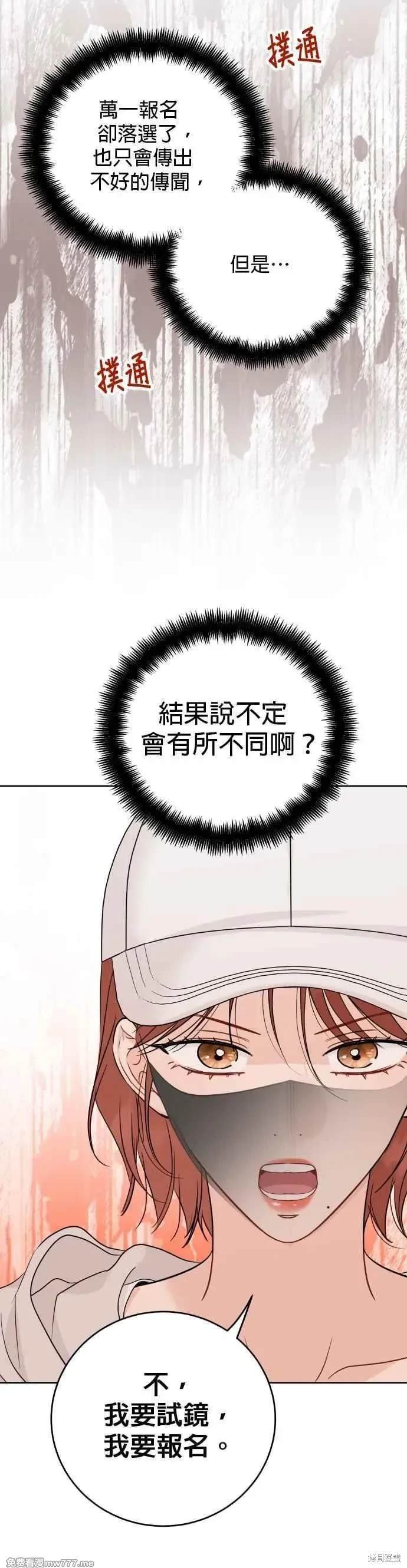 第98话