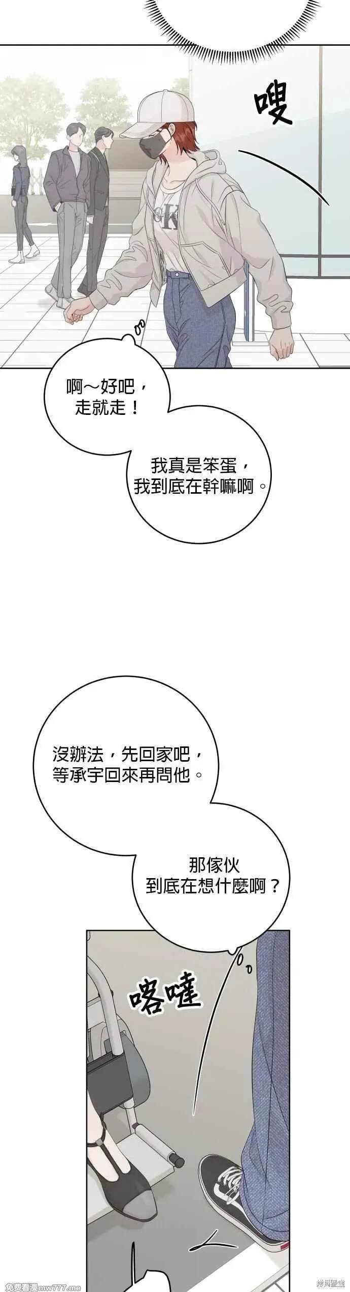 第98话