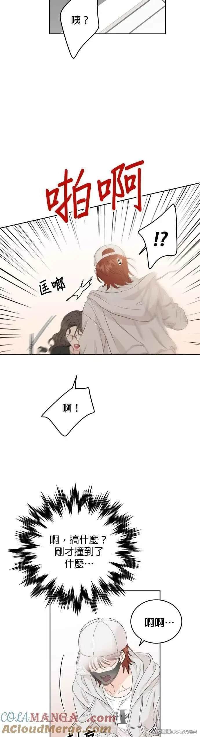 第98话
