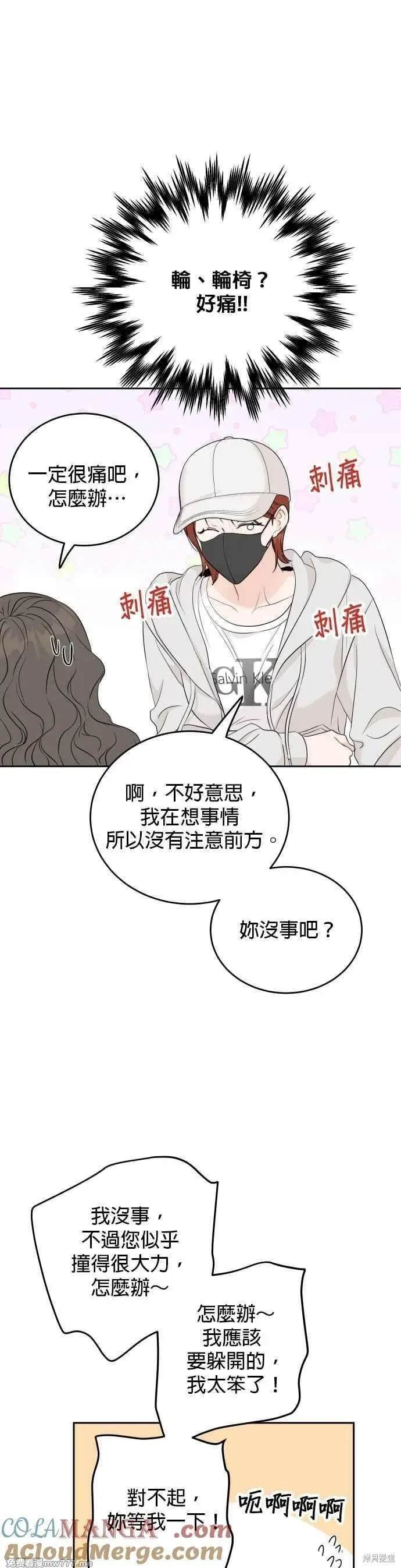 第98话