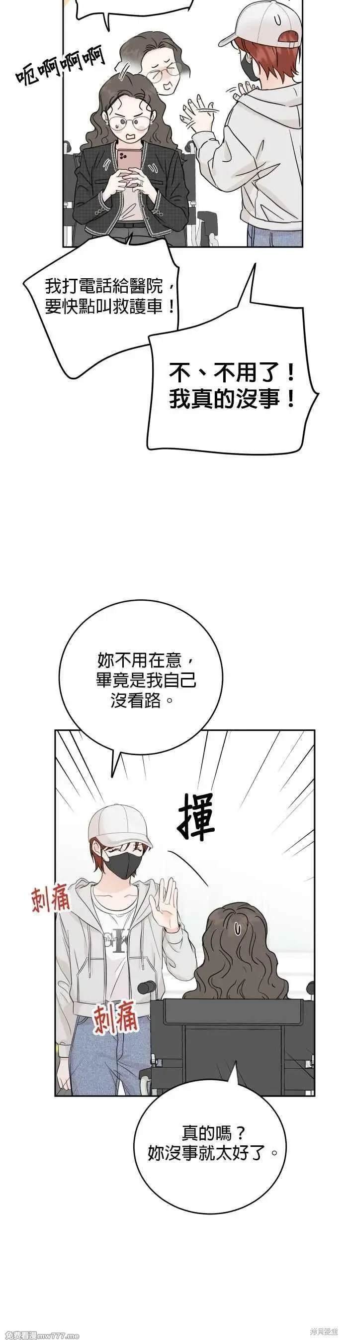 第98话