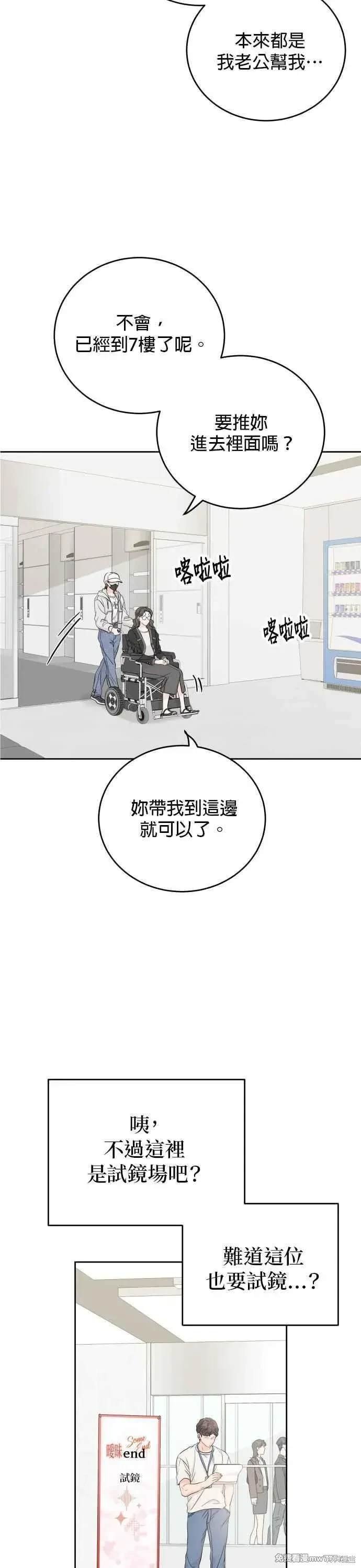 第98话