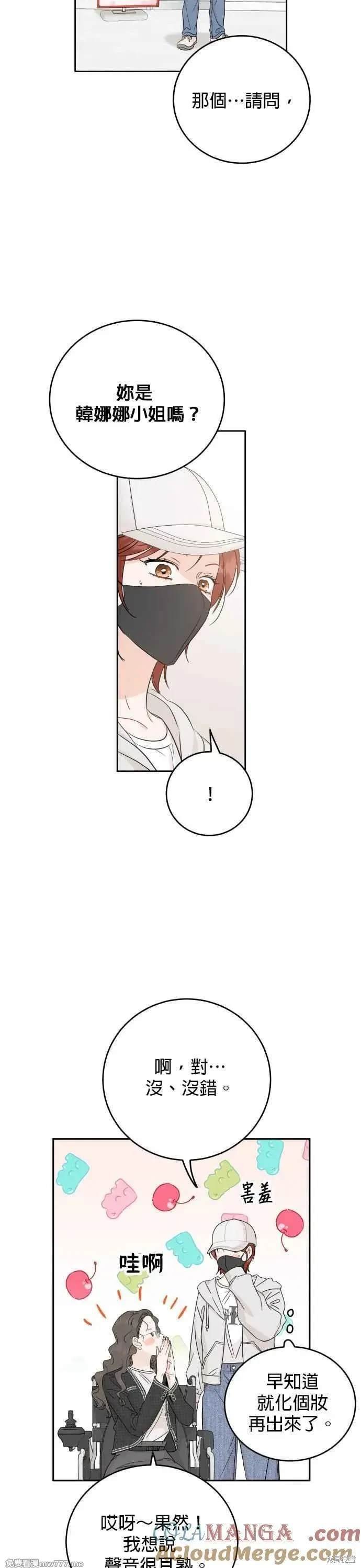 第98话
