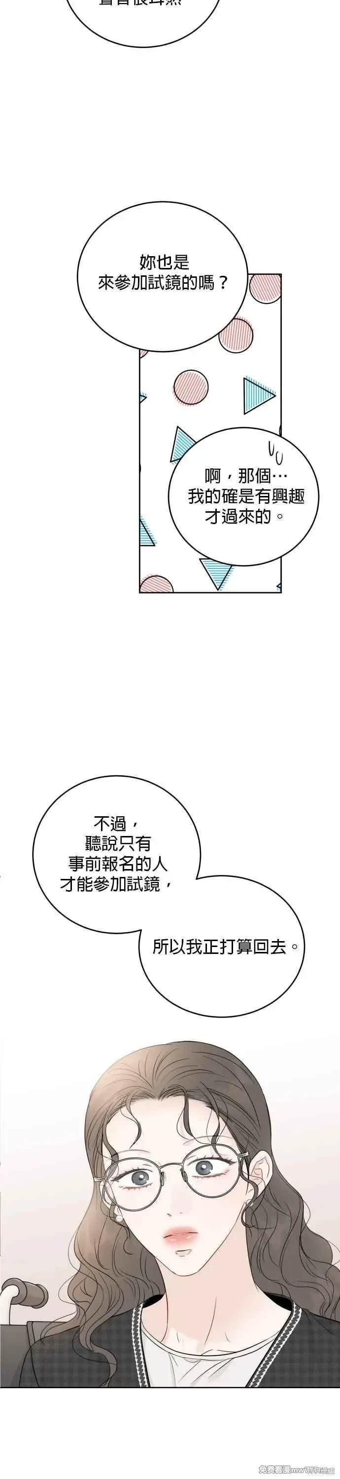 第98话