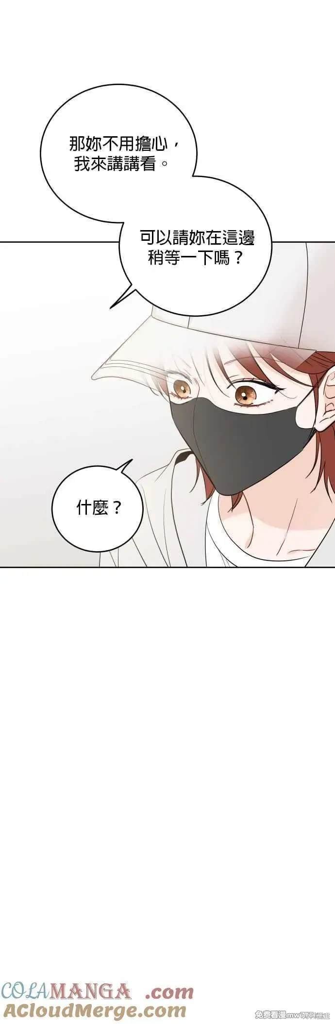 第98话