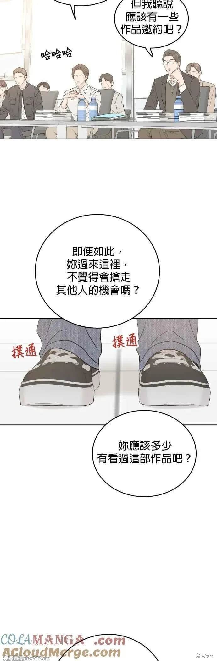 第98话
