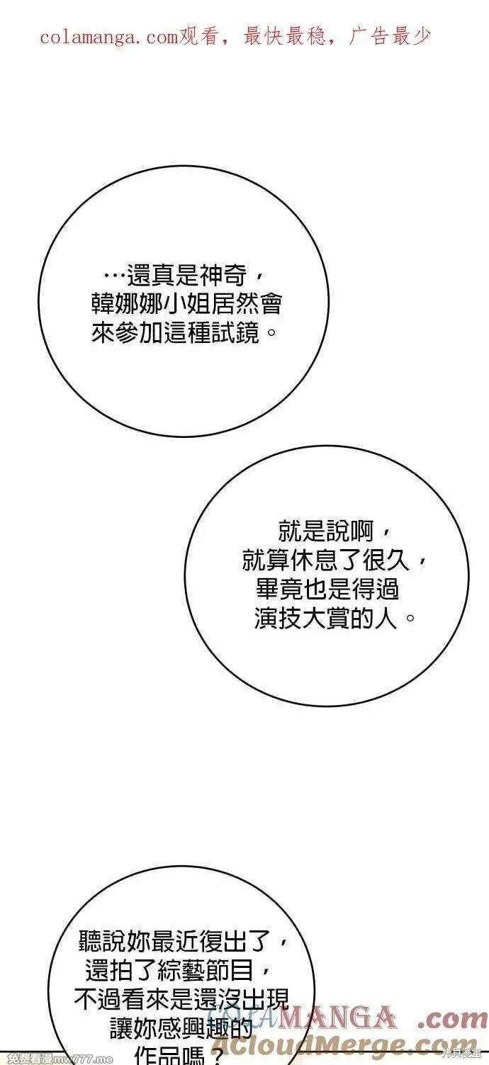 第99话