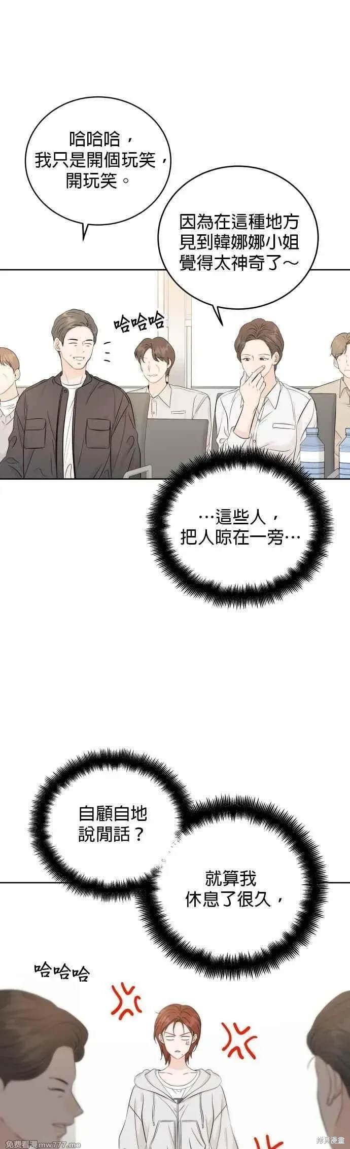 第99话