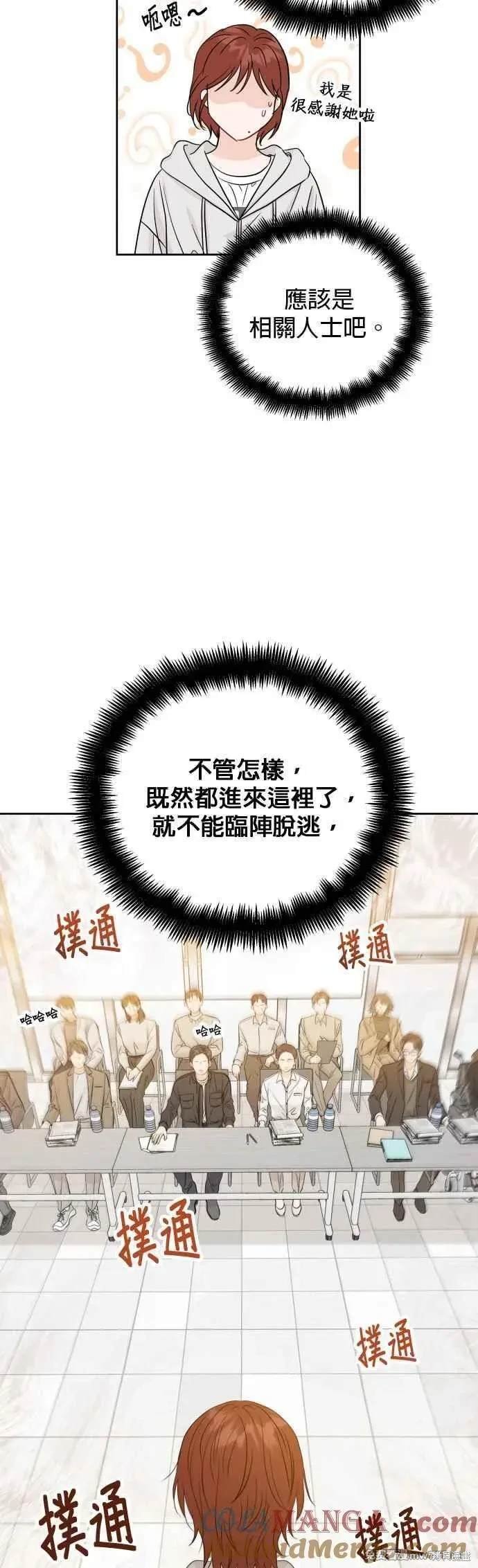 第99话
