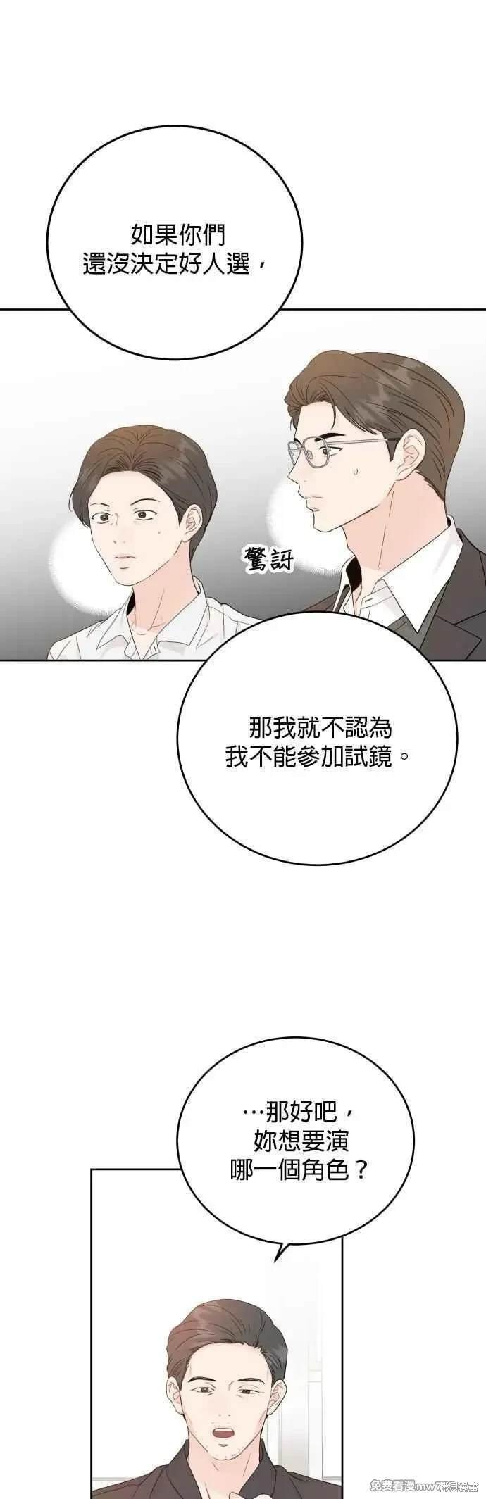 第99话