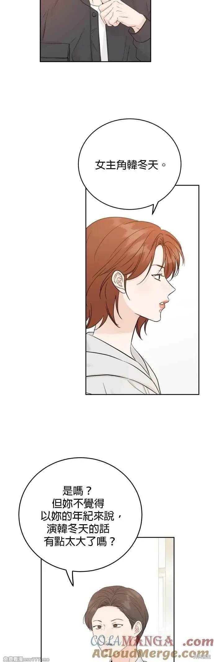 第99话