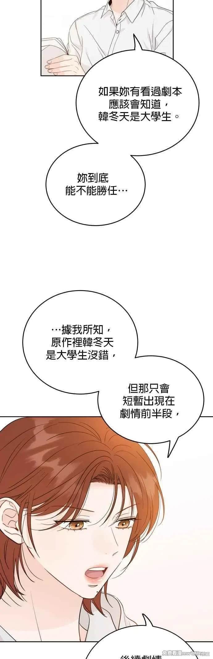 第99话