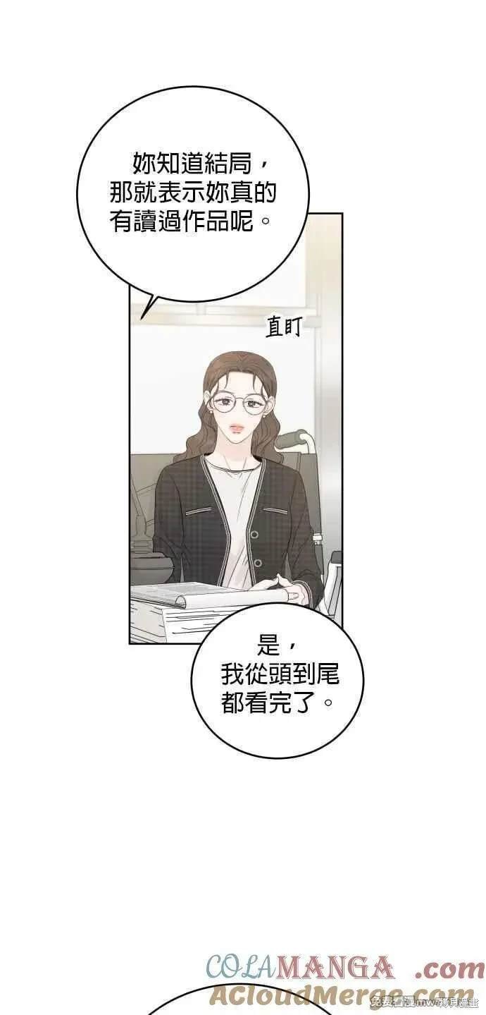 第99话