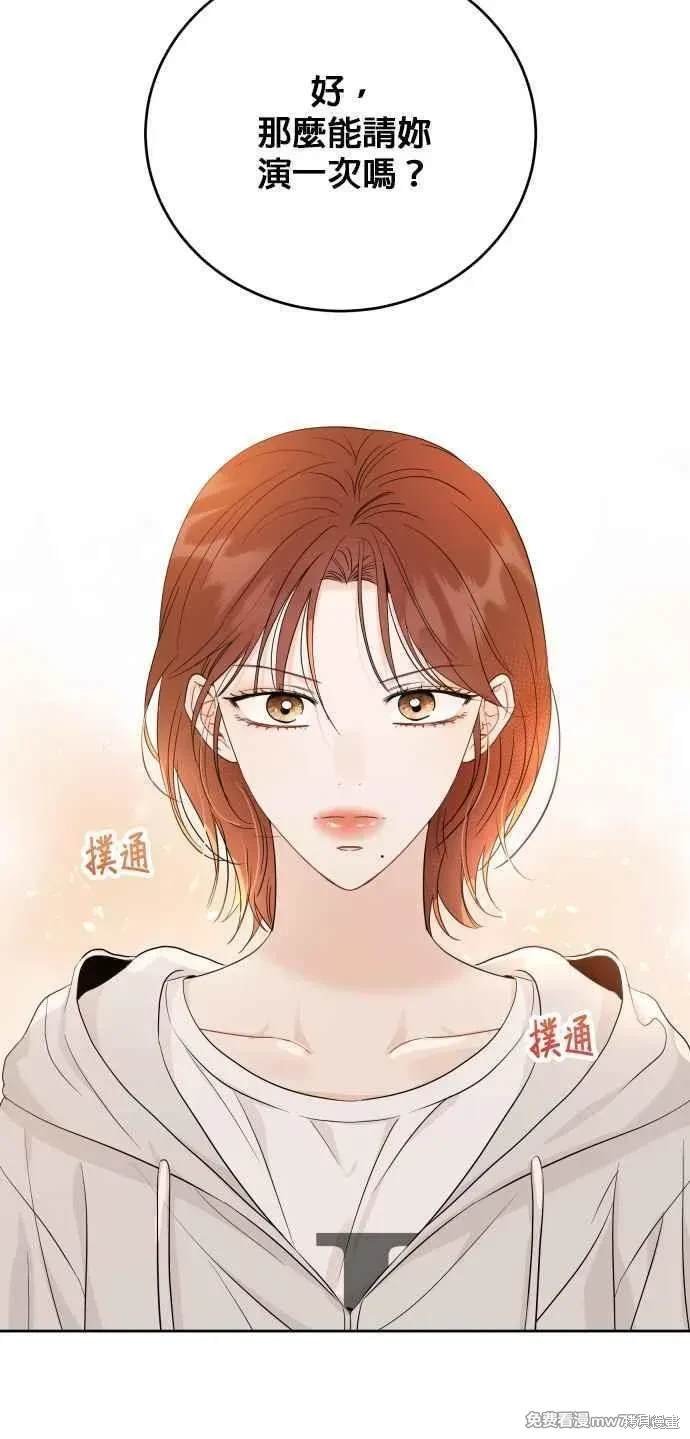 第99话