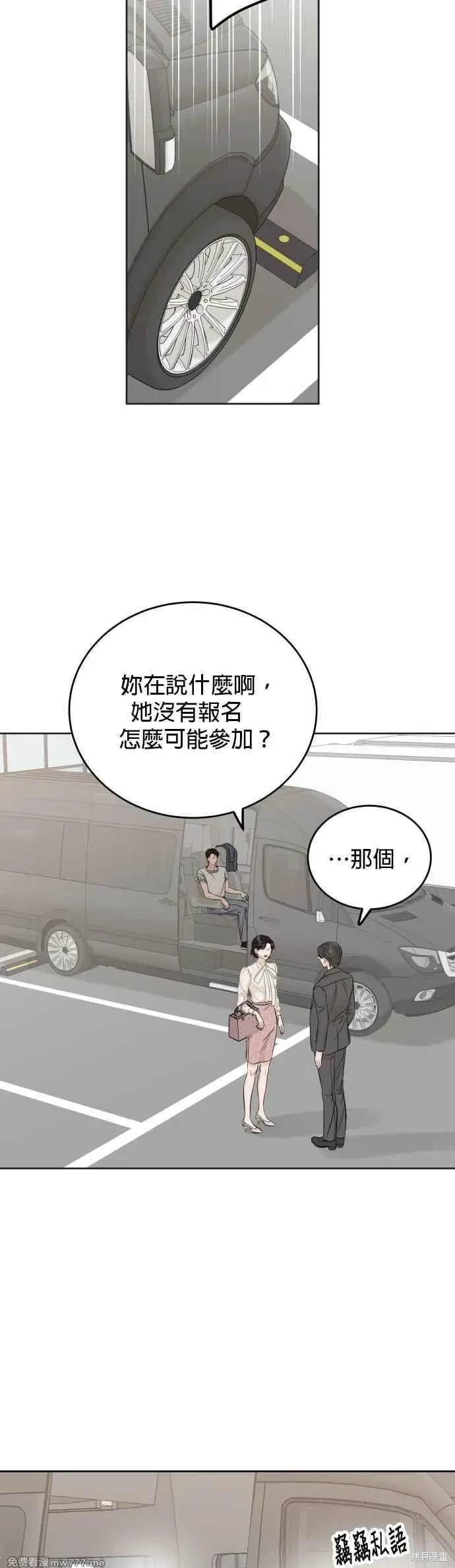 第99话