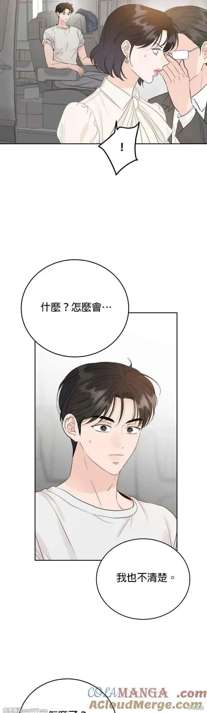 第99话