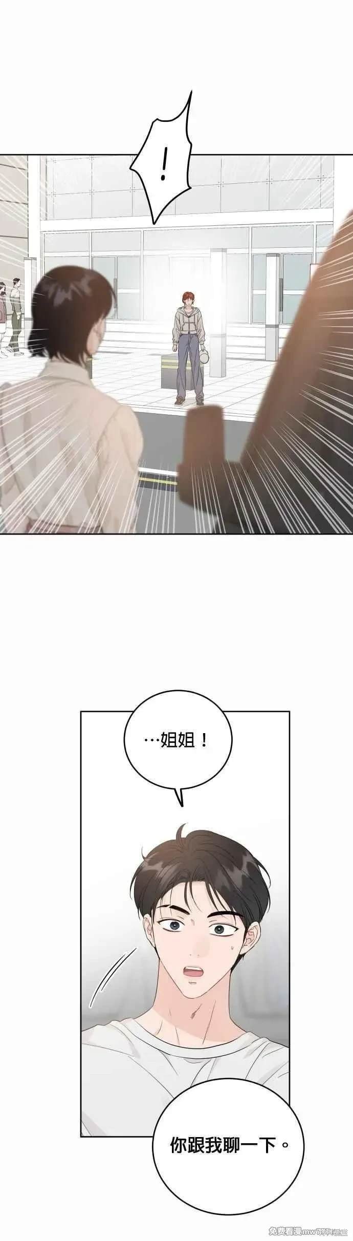 第99话
