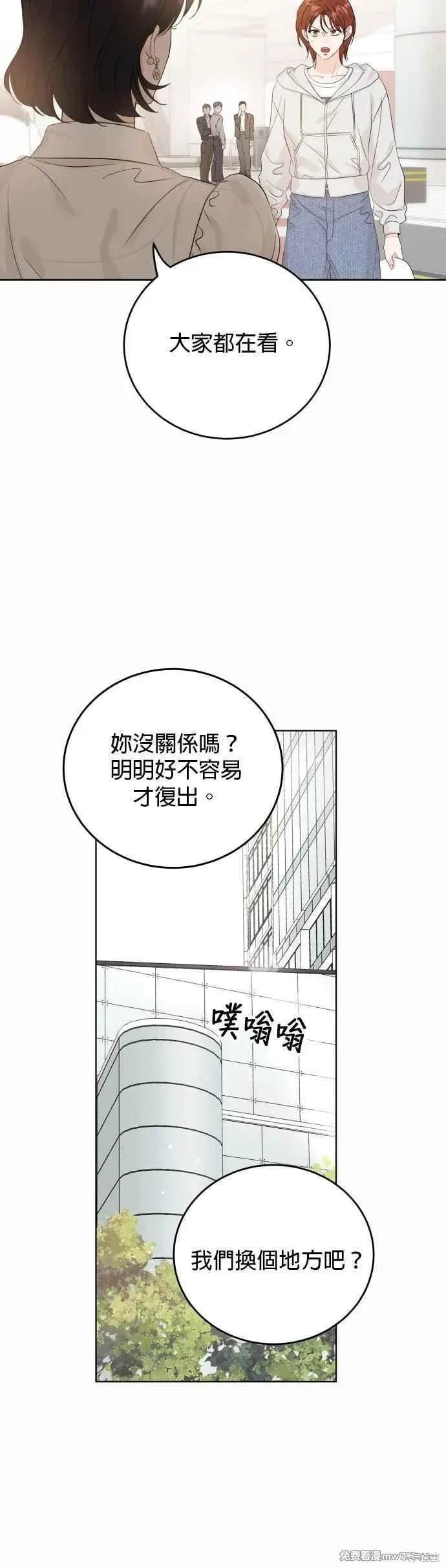 第99话