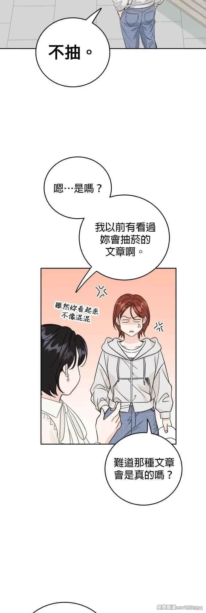 第99话