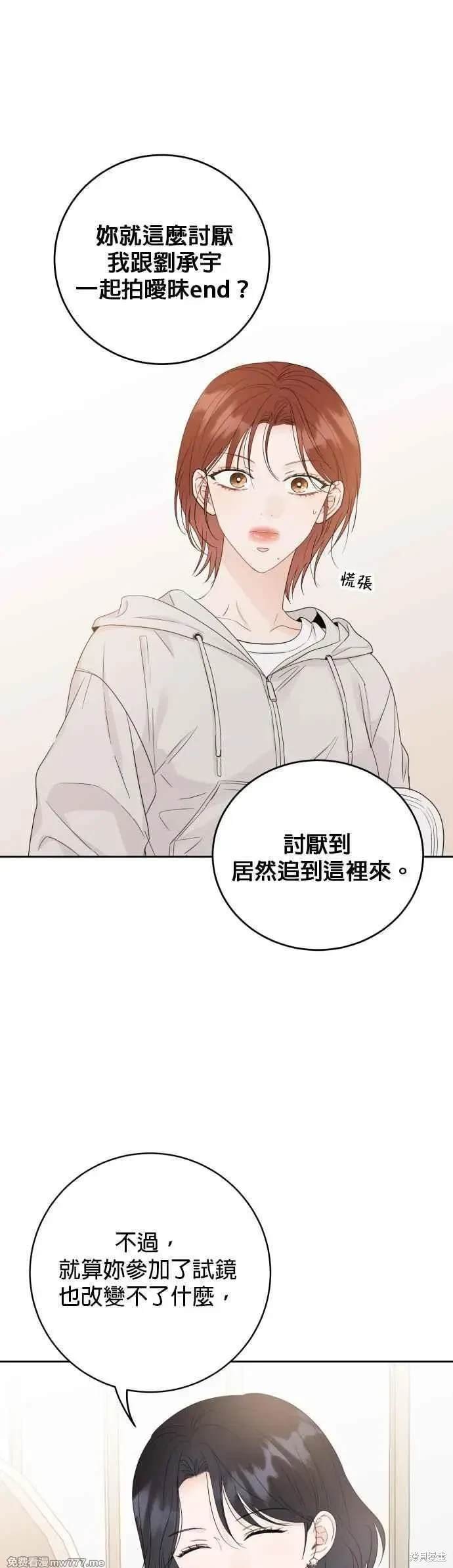 第99话