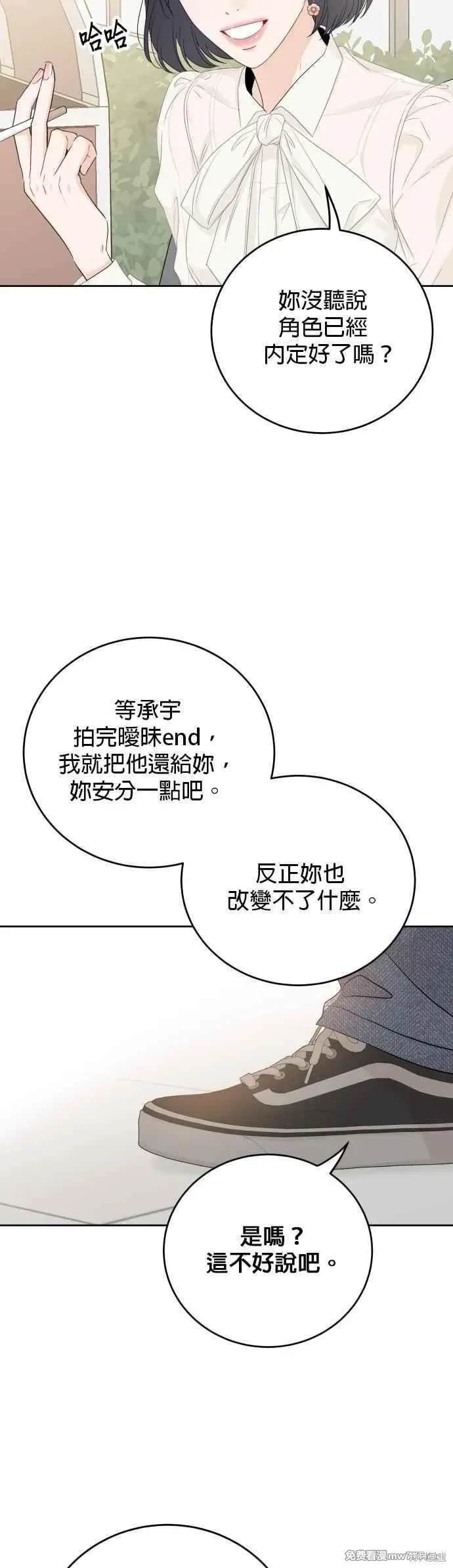 第99话