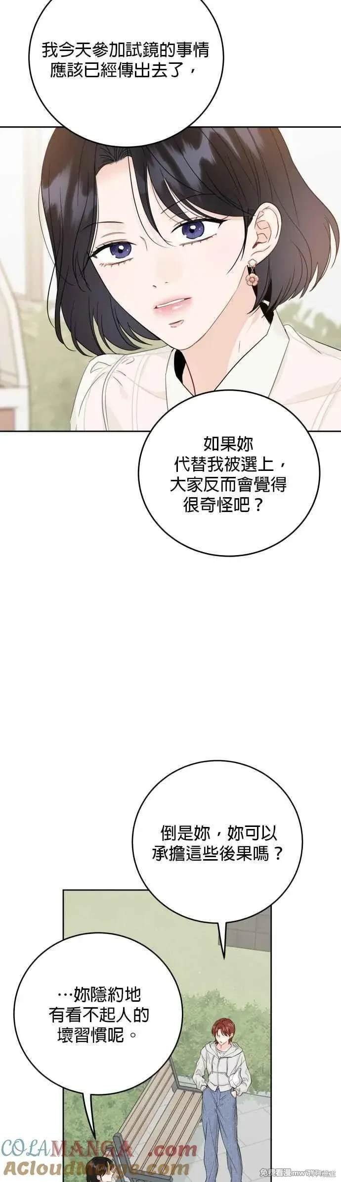 第99话
