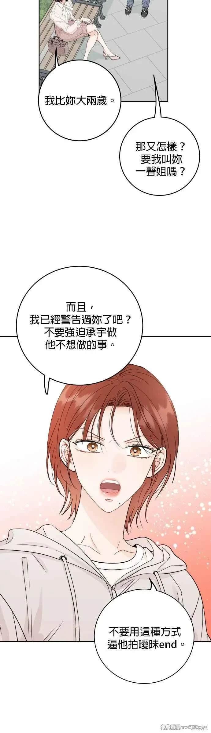 第99话