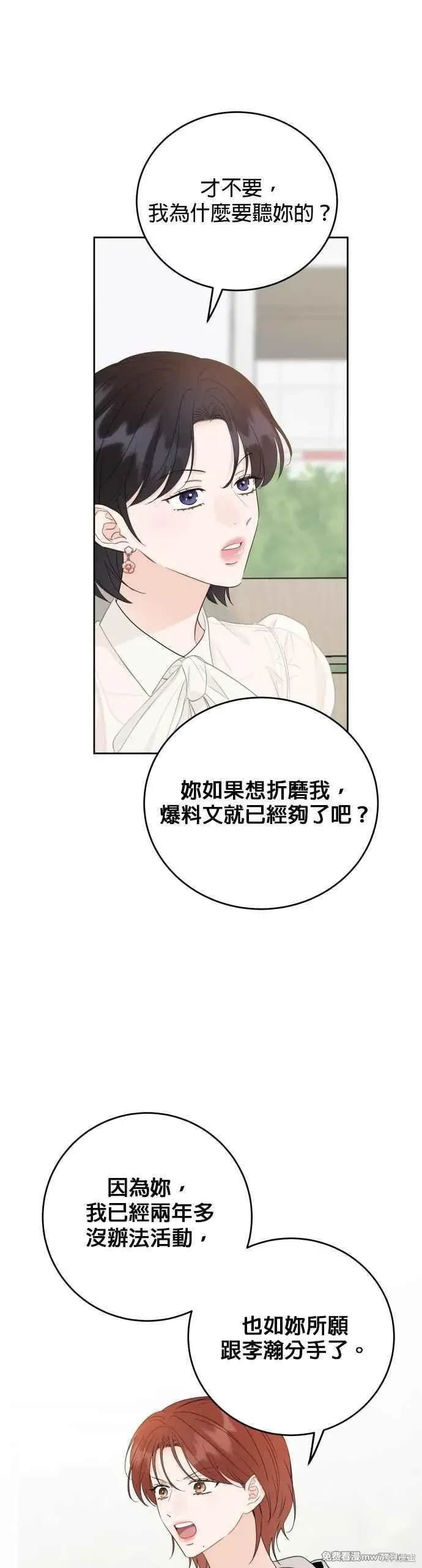 第99话
