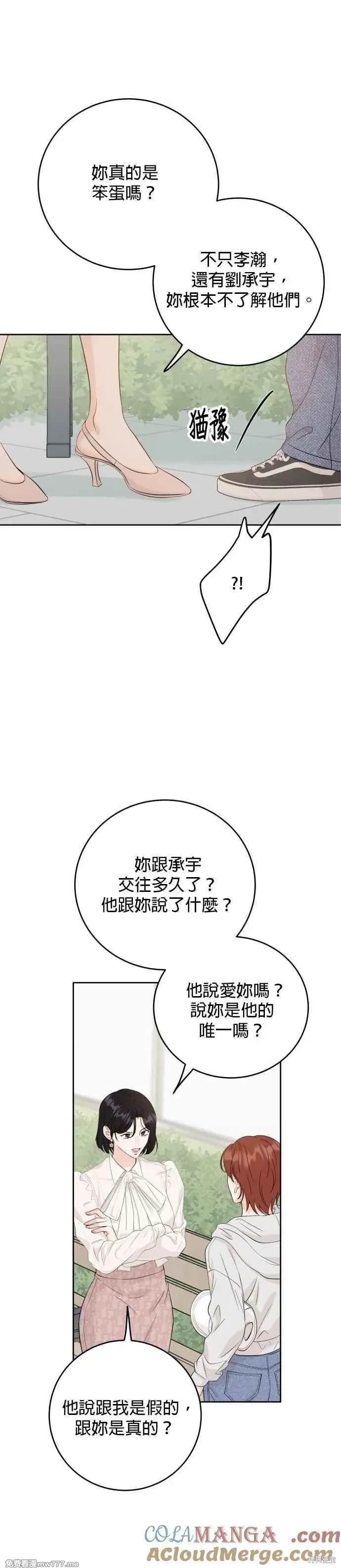 第99话