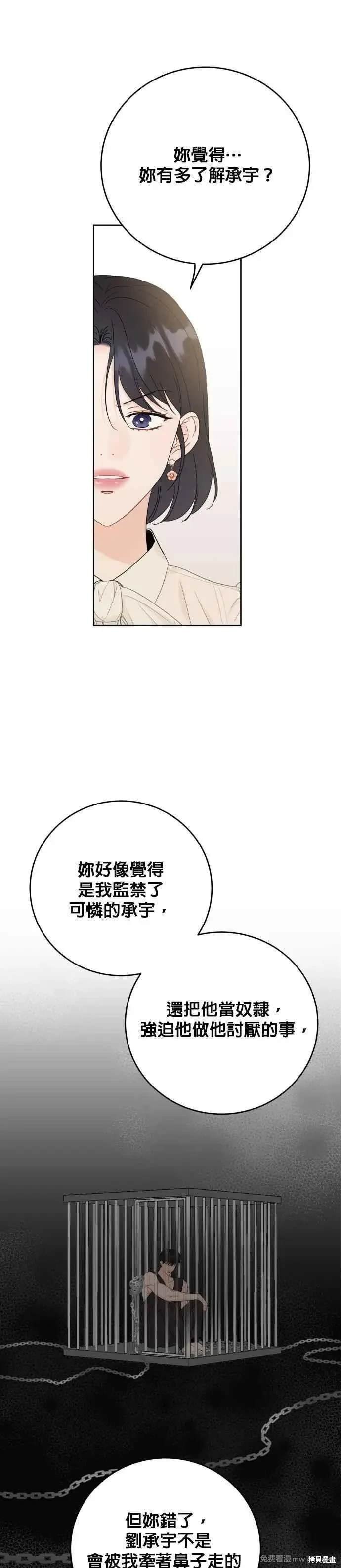 第99话