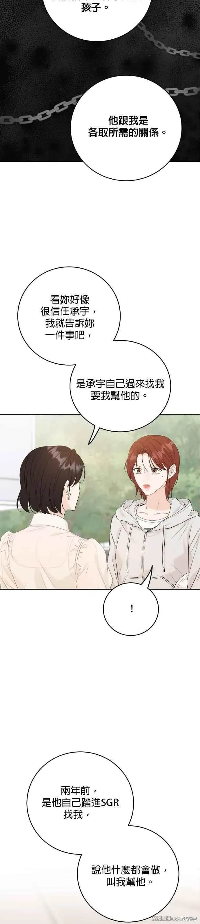 第99话