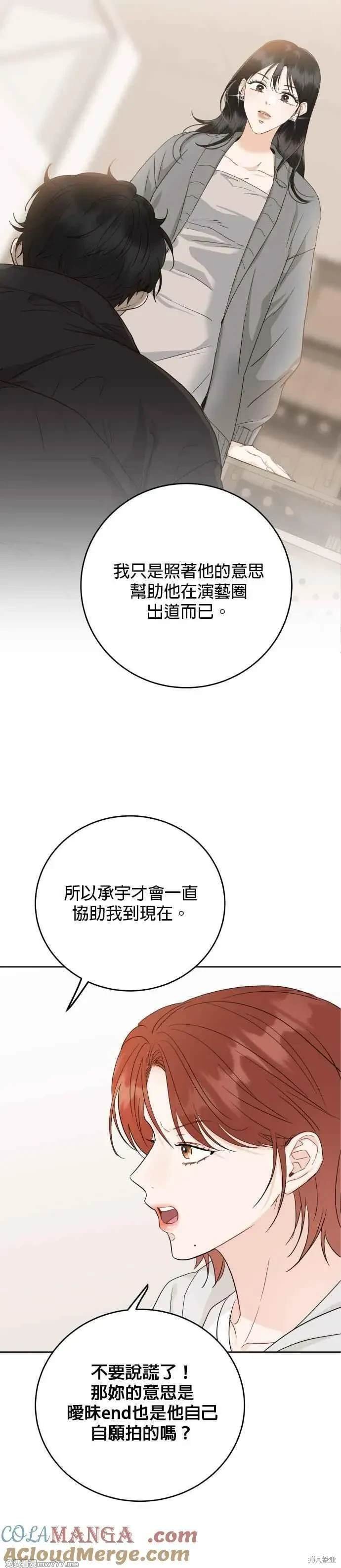 第99话