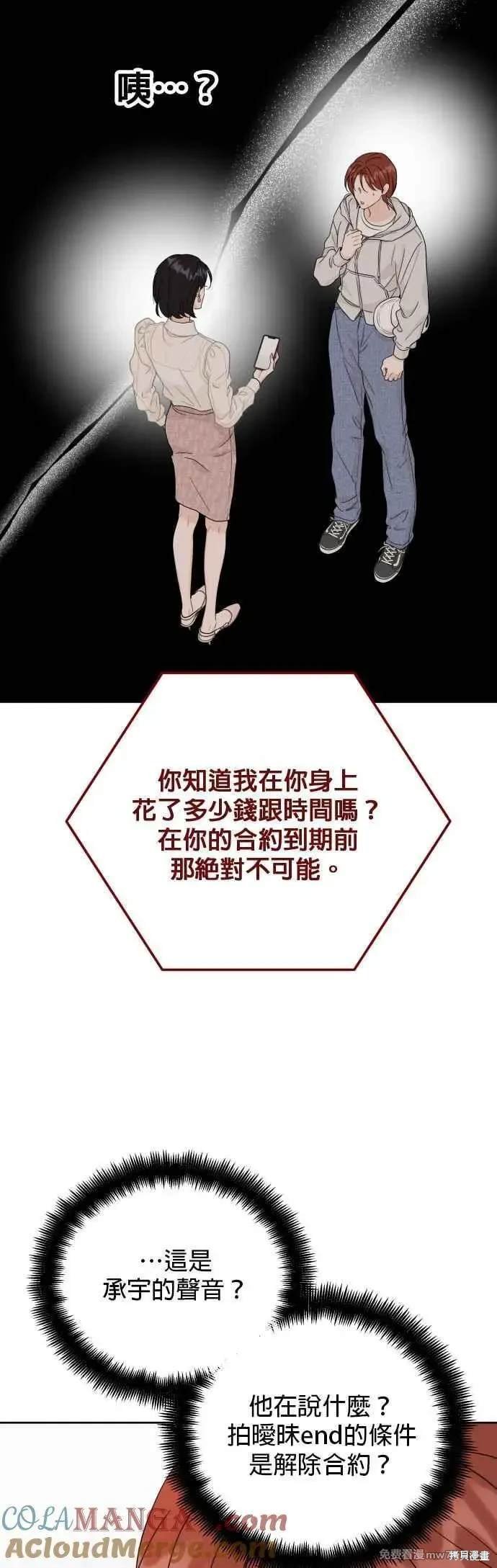 第99话