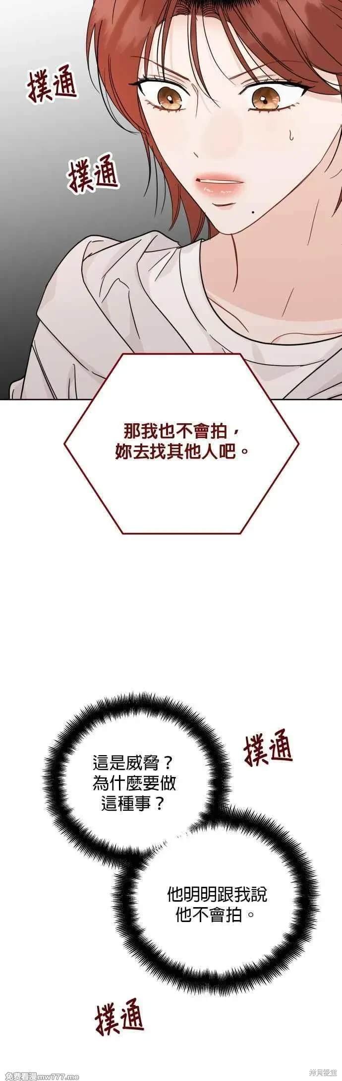 第99话