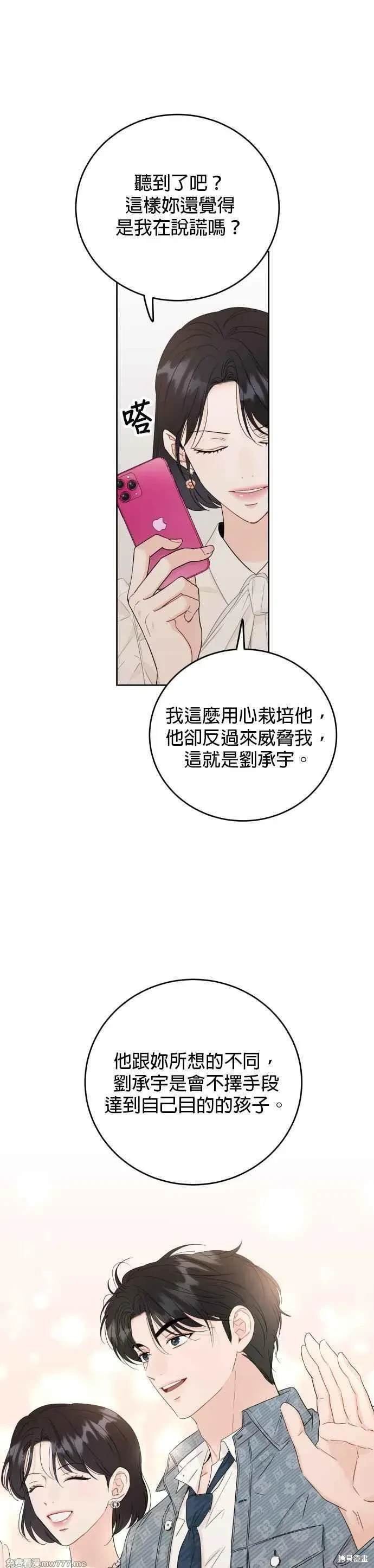 第99话