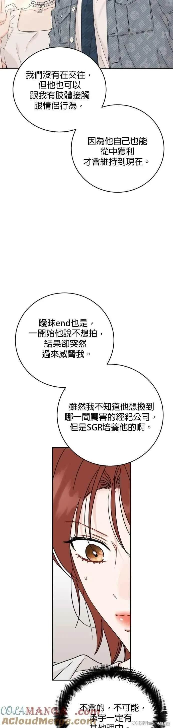 第99话