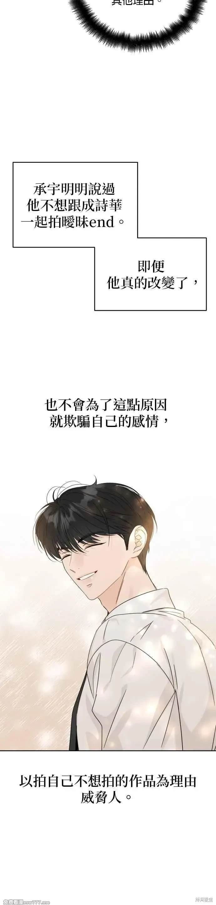 第99话