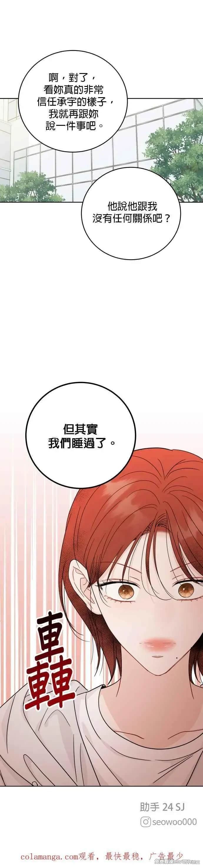 第99话