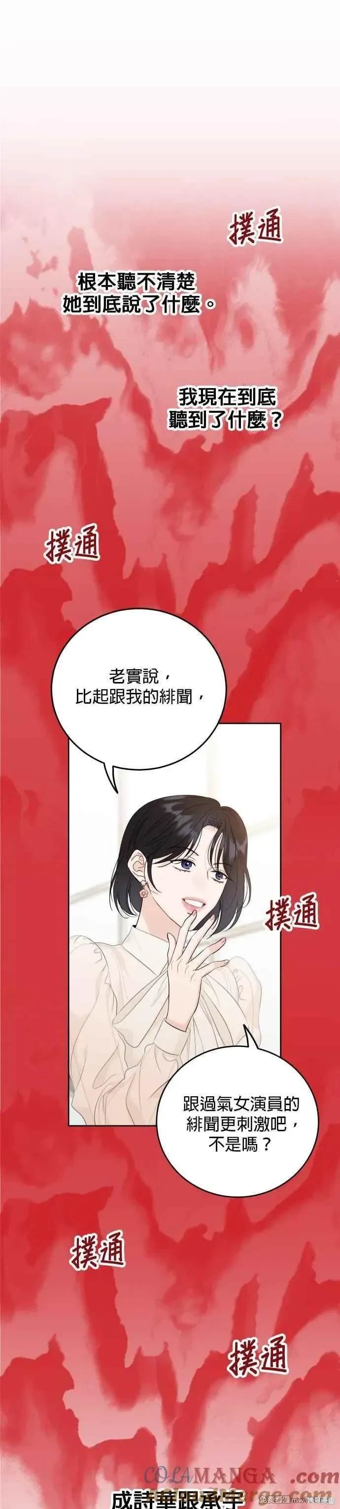第100话