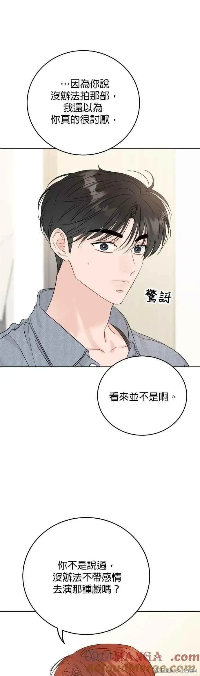 第100话