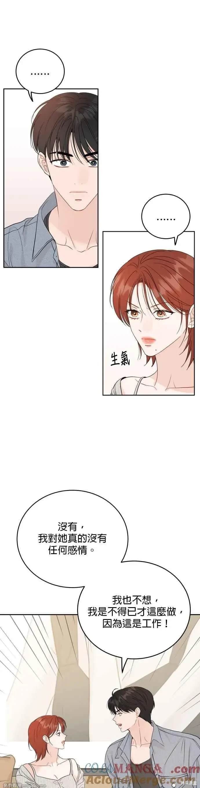 第100话