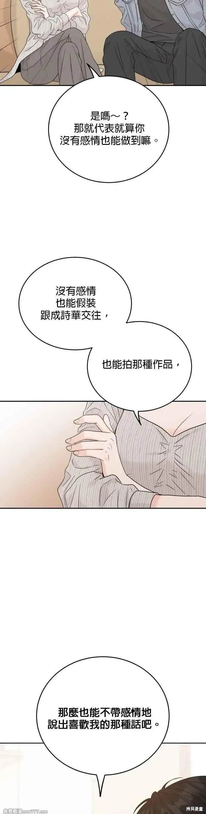 第100话