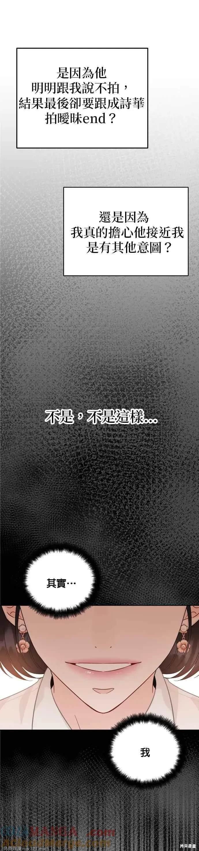 第100话