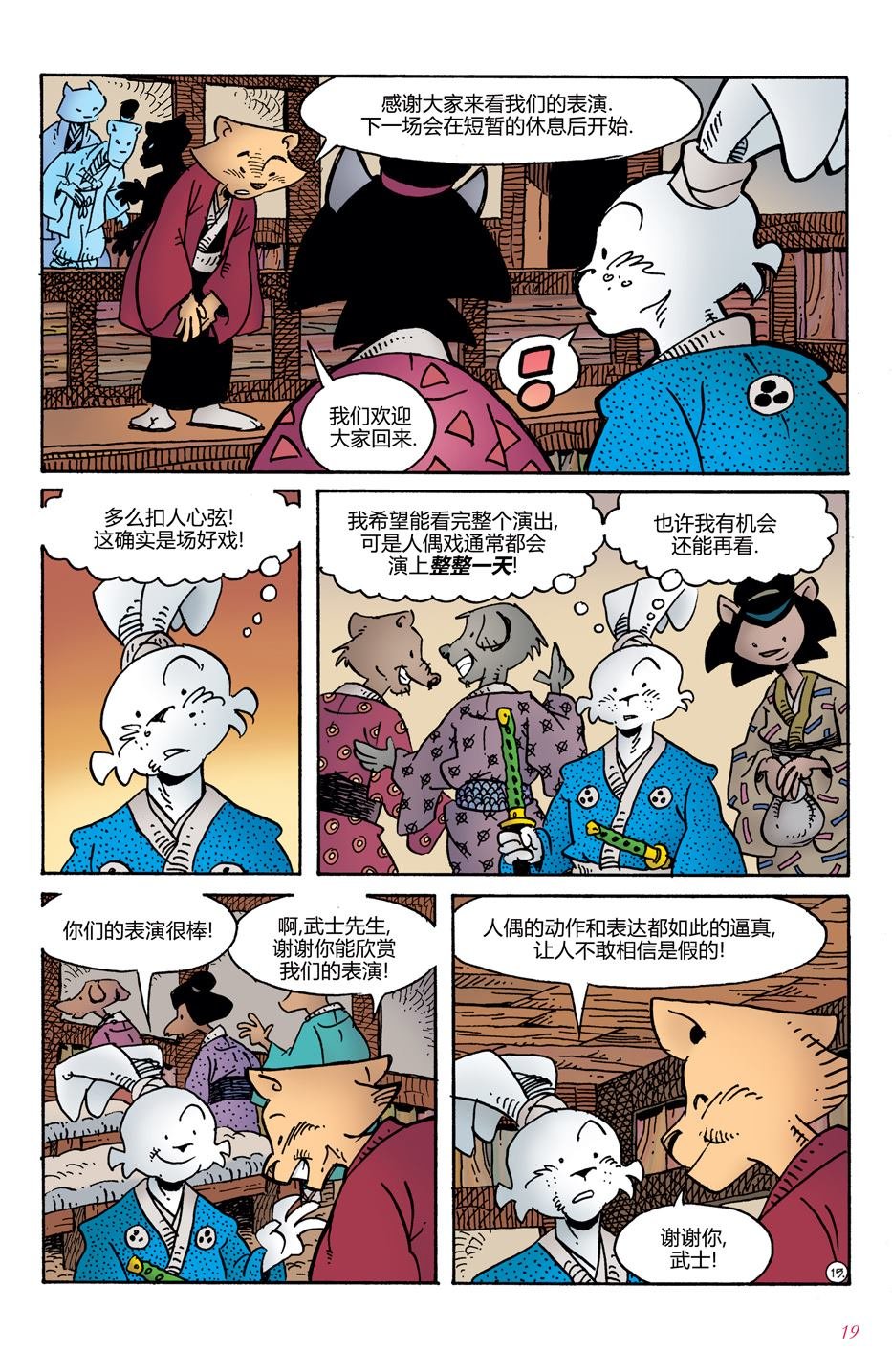 第1话