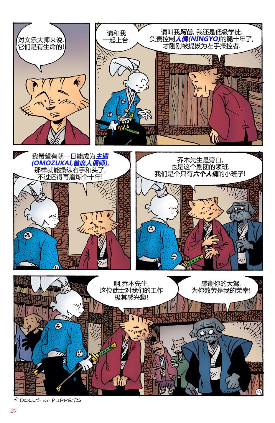 第1话