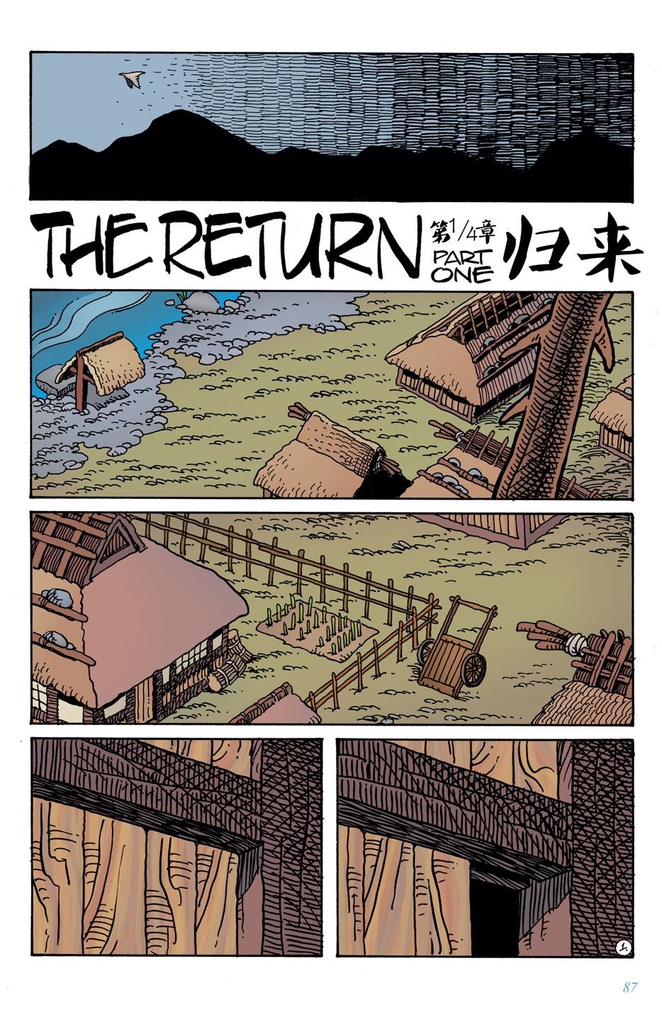 第11话