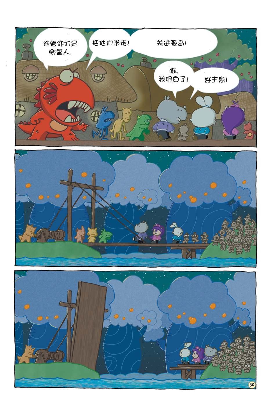 小小土偶