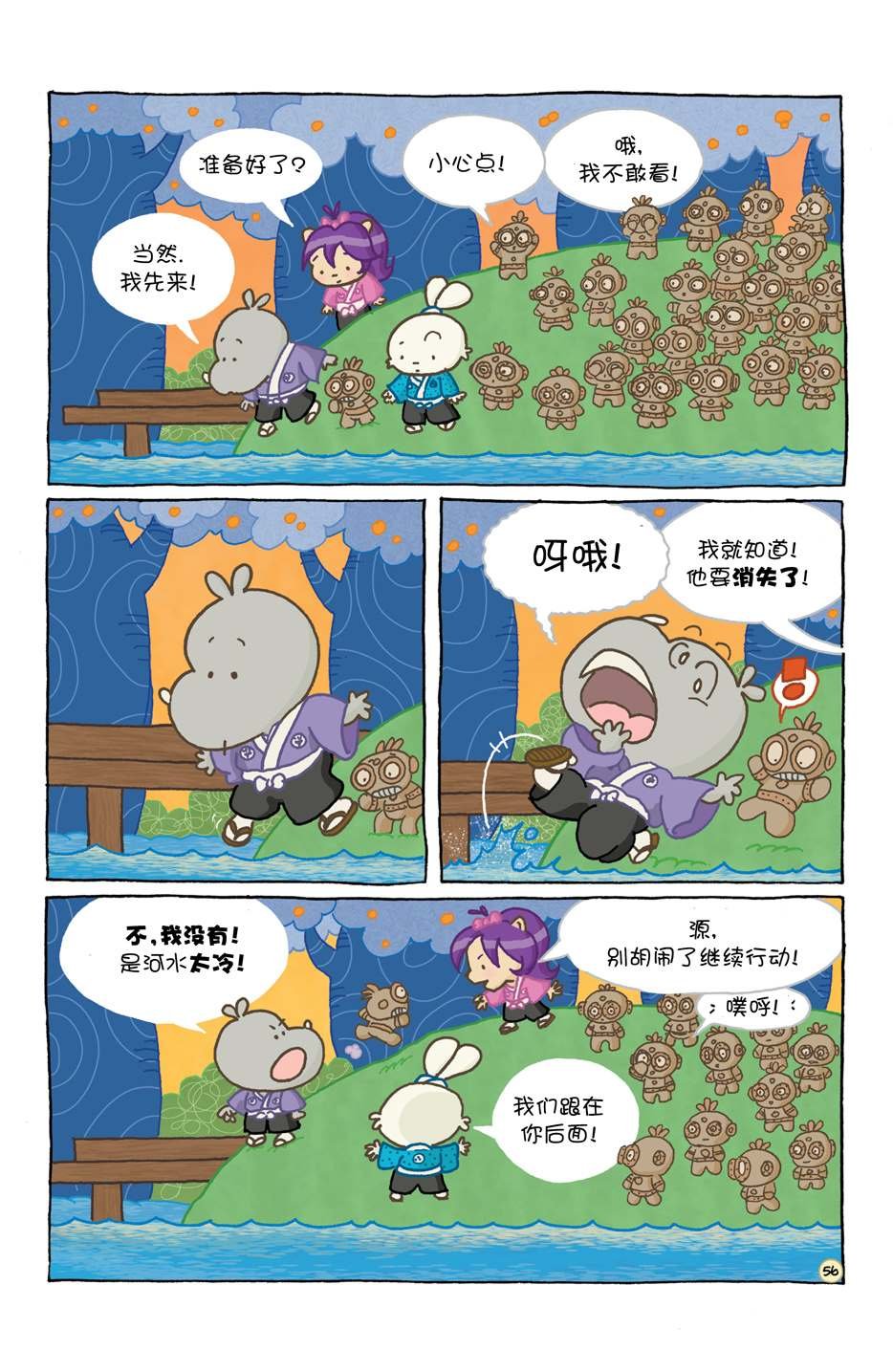 小小土偶