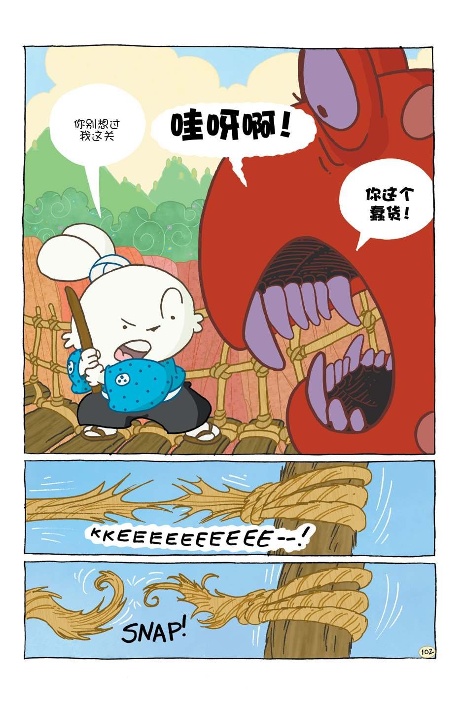 小小土偶